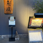 用戶對於魚政的評論圖