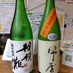 用戶對於銀座 君嶋屋的評論圖