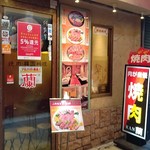 用戶對於焼肉・韓国料理 蘭的評論圖