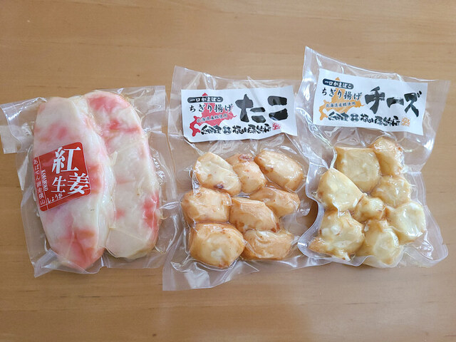 用戶對於横山蒲鉾店的評論高清圖