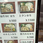 用戶對於でりかよんちゃん 3号店的評論圖