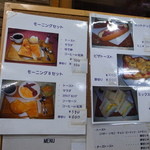 用户对于ロンド的评论图