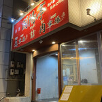 用戶對於開陽亭 すすきの2号店的評論圖