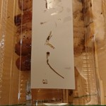 用户对于やきとり 鳥芳 阪急うめだ本店的评论图