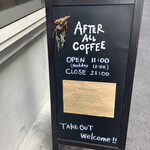 User's review image for アフターオールコーヒー