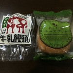 User's review image for 民芸あき