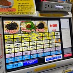 User's review image for らーめん 潤 蒲田店