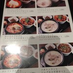 用戶對於KOREAN DINING 長寿韓酒房 銀座店的評論圖