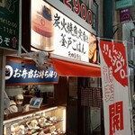 用戶對於炭火焼魚定食と釜戸ごはん 天四食堂的評論圖