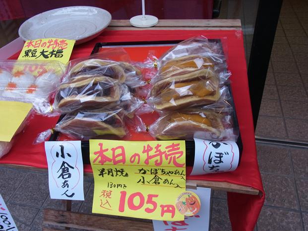 用戶對於青柳和菓子店的評論圖