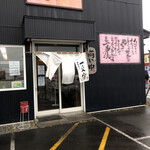 用戶對於函館麺や 一文字 亀田本町店的評論圖