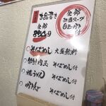 用戶對於となりの焼肉屋のお好み焼屋 銀河商店的評論圖