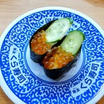 用戶對於無添くら寿司 岸田堂店的評論圖