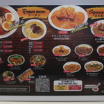 User's review image for ニコニコ まぜ麺&カレー