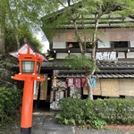 User's review image for 雍州路