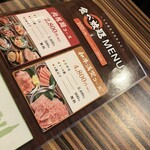 User's review image for 焼肉スタイル肉放題