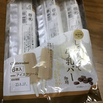 用戶對於シャトレーゼ 田川バイパス店的評論圖