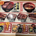 用户对于名代 宇奈とと 立川店的评论图