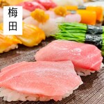 用户对于喜多郎寿し 兎我野町店的评论图