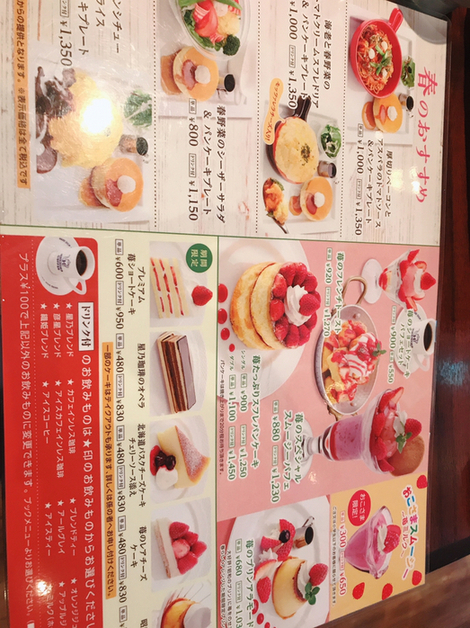 用户对于星乃珈琲店 札幌伏古店的评论图