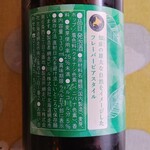 用户对于網走ビール的评论图