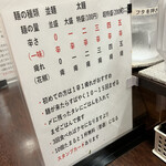 用戶對於麻拉麺 揚揚 大阪天六本店的評論圖