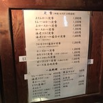 用戶對於とんかつ竹一的評論圖