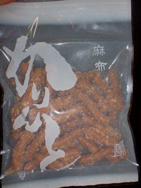 User's review image for 麻布かりんと 高島屋大阪店