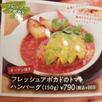 用户对于ヴィクトリアステーション 滝川東町店的评论图