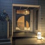 User's review image for ちゃんこ千代の富士