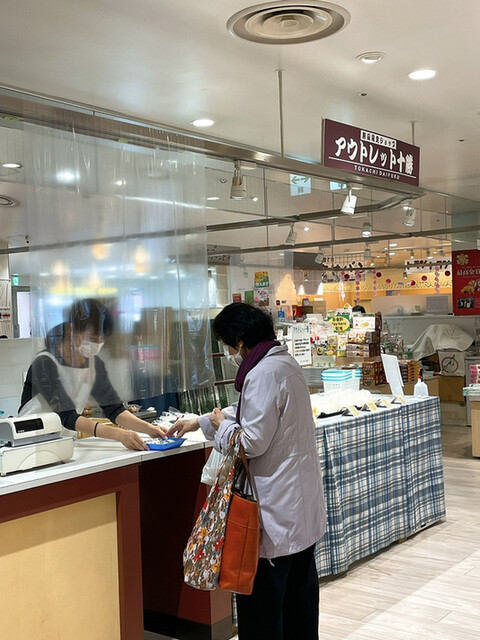 用戶對於アウトレット十勝 十勝大福本舗的評論高清圖