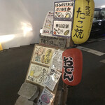 用戶對於タコヤココ 下北沢店的評論圖