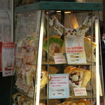 用戶對於マリオンクレープ 吉祥寺丸井店的評論圖