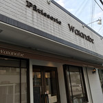 用户对于パティスリーワタナベ的评论图