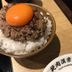 用戶對於挽肉倶楽部的評論圖