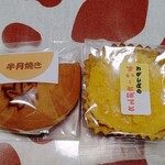 用户对于つくし牧田的评论图