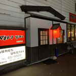 用戶對於ヤキトリ ツヨシ 神楽岡店的評論圖