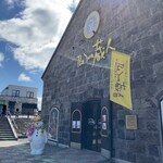 用戶對於The Sun 蔵人 本店的評論圖