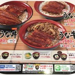 用戶對於すき家 389号大牟田店的評論圖