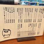 User's review image for とん将