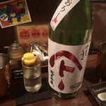 User's review image for ぽくぽく