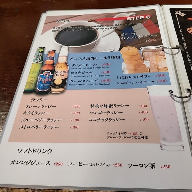 用户对于タイガーカレー的评论高清图