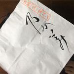 用戶對於乃が美 麻布十番店的評論圖