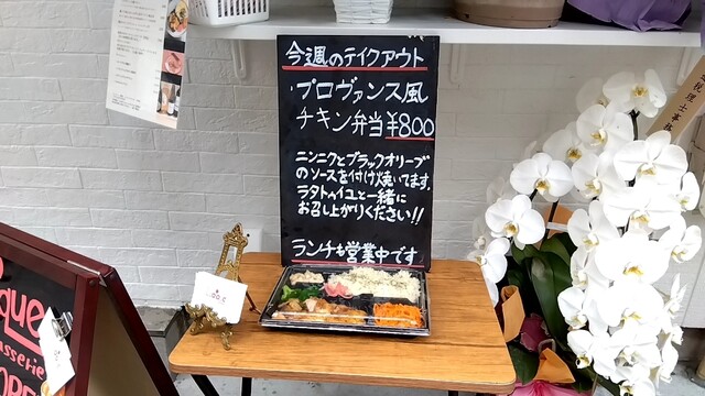 User's recommendation image for cafe brasserie ludique