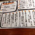 用户对于お出汁・酒肴・佳さく的评论图