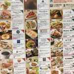 用戶對於築地銀だこ イオンカテプリ新さっぽろ店的評論圖