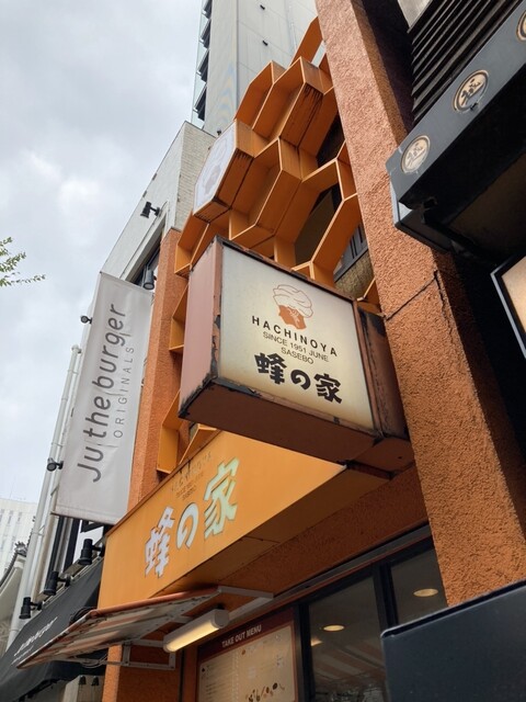 用戶對於蜂の家 銀座本店的評論高清圖