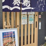 用戶對於葵すし的評論圖