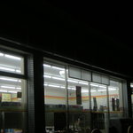 User's review image for デイリーヤマザキ 伏見横大路店