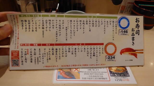 用戶對於寿しのむさし 京都駅八条口店的評論高清圖